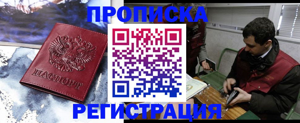 регистрация для школы в Сухиничи