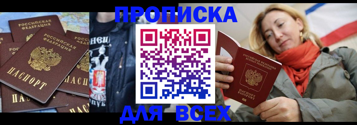 где прописаться в Сухиничи