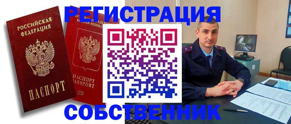 временная регистрация адрес в Сухиничи