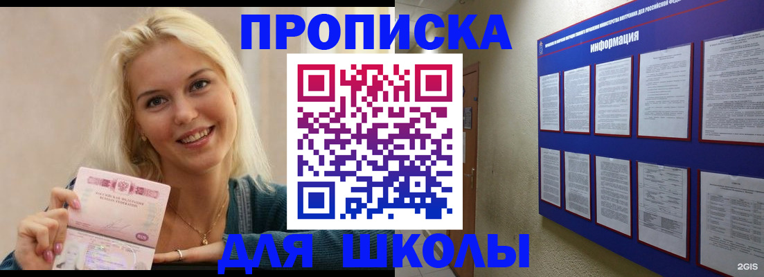 временная регистрация адрес в Сухиничи