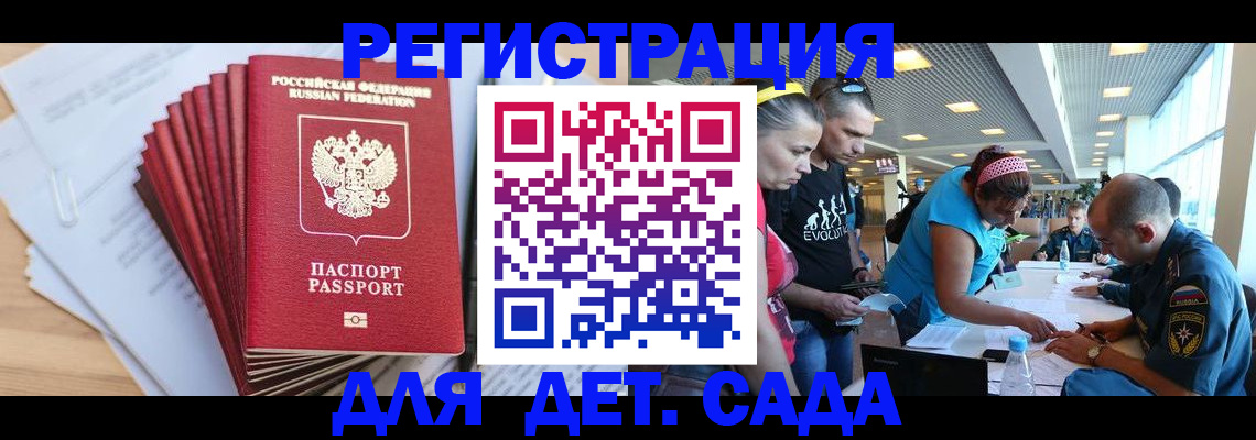 где прописаться в Сухиничи